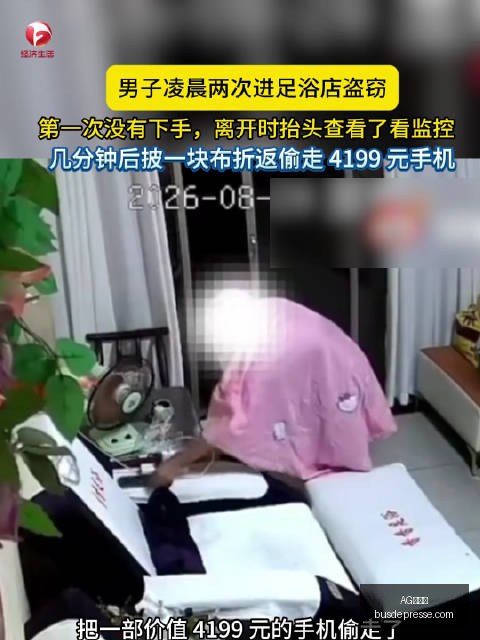 防守策略解,伦德博格谈,挑战与得分,AG九游会登录,AG九游会入口,AG九游会平台,AG九游会官方