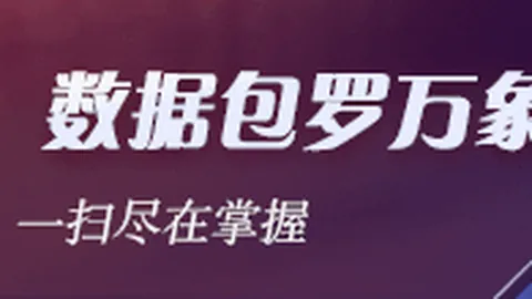 电竞女神战队升级，春季赛战火重燃